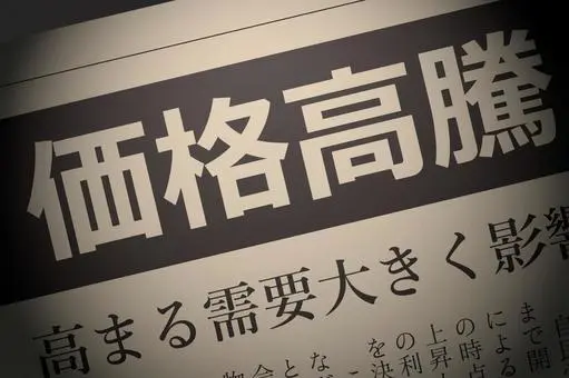 【NHKあさイチ】コメ価格　ナゼ上がった？　コメの生産・流通に詳しい佐藤庸介解説員　「猛暑、供給が減った、夏、新潟で“白未熟粒”って言うんですが、精米した時に砕けて小さくなって供給が減った」